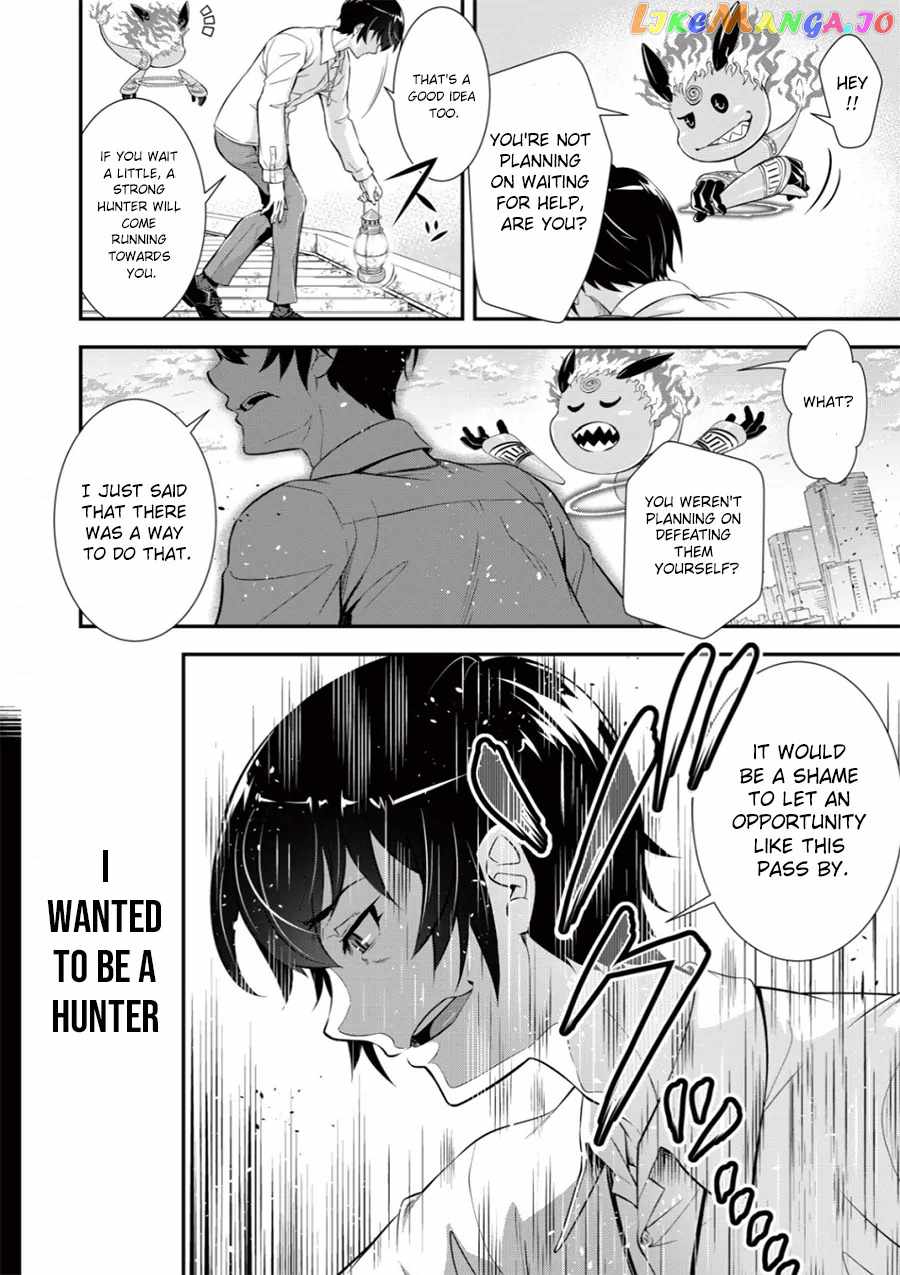 The Bottom Hunter is the strongest in modern times with his Return skill ~ Chapter 1 33